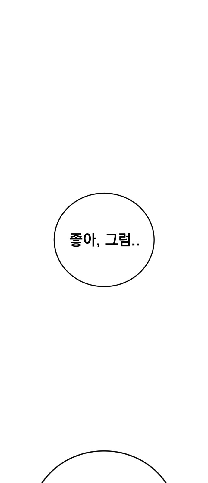 127 페이지