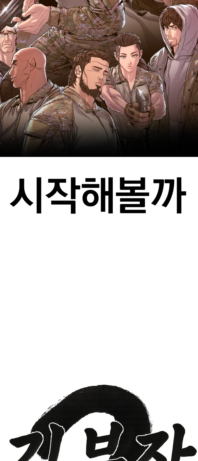 129 페이지