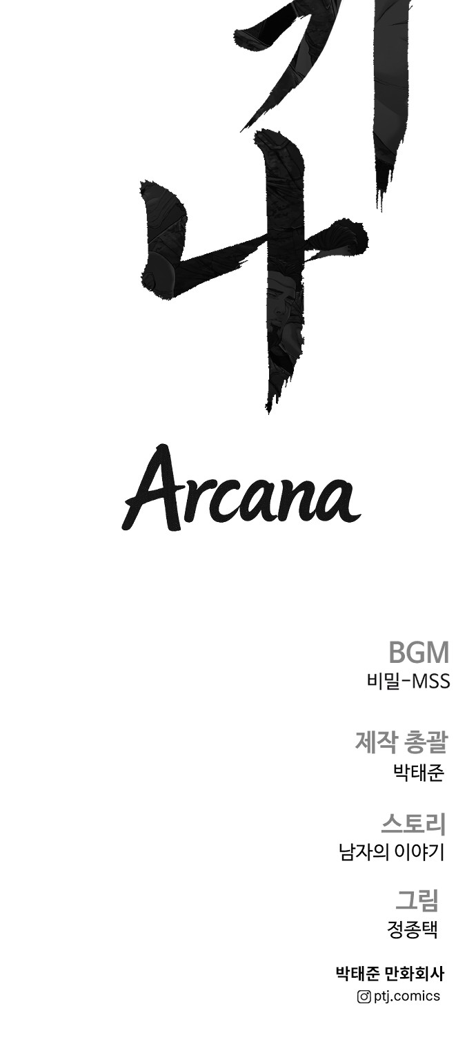 132 페이지