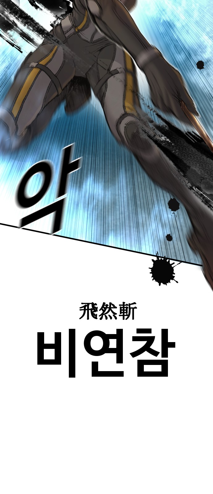 16 페이지