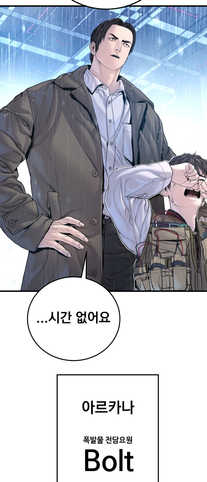 48 페이지