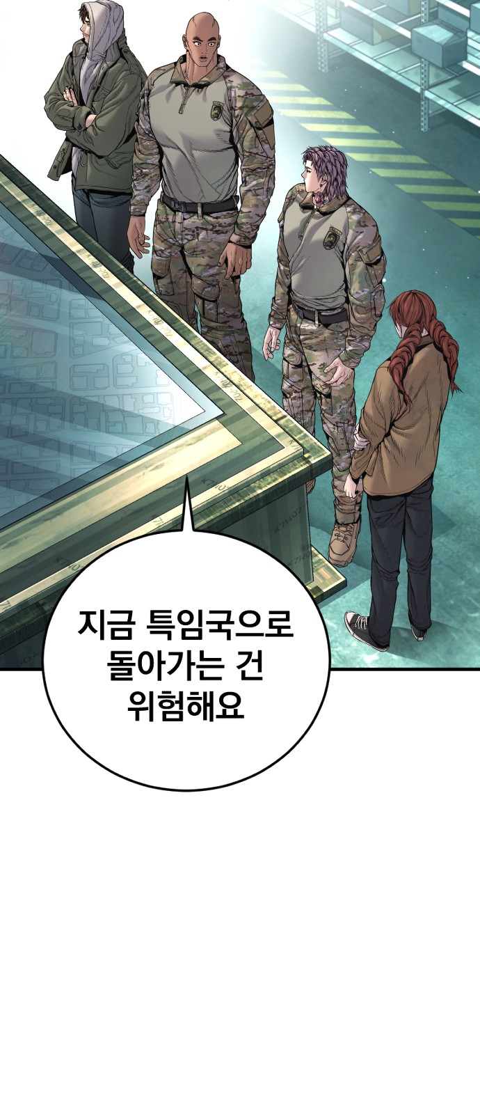 77 페이지