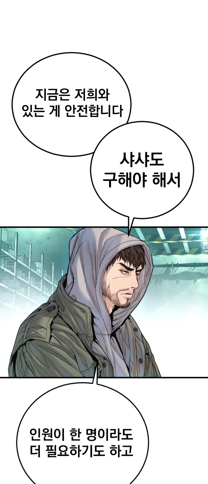 78 페이지