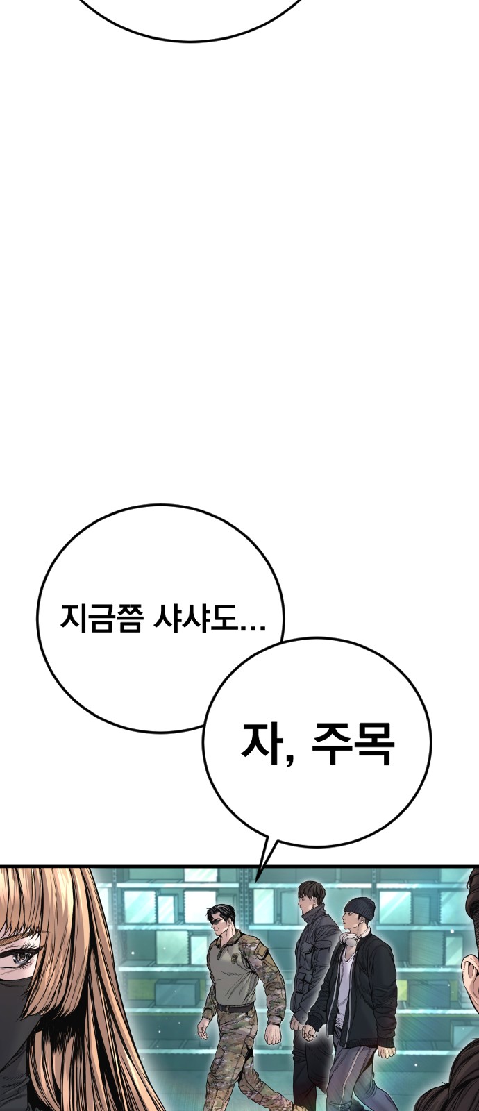 79 페이지