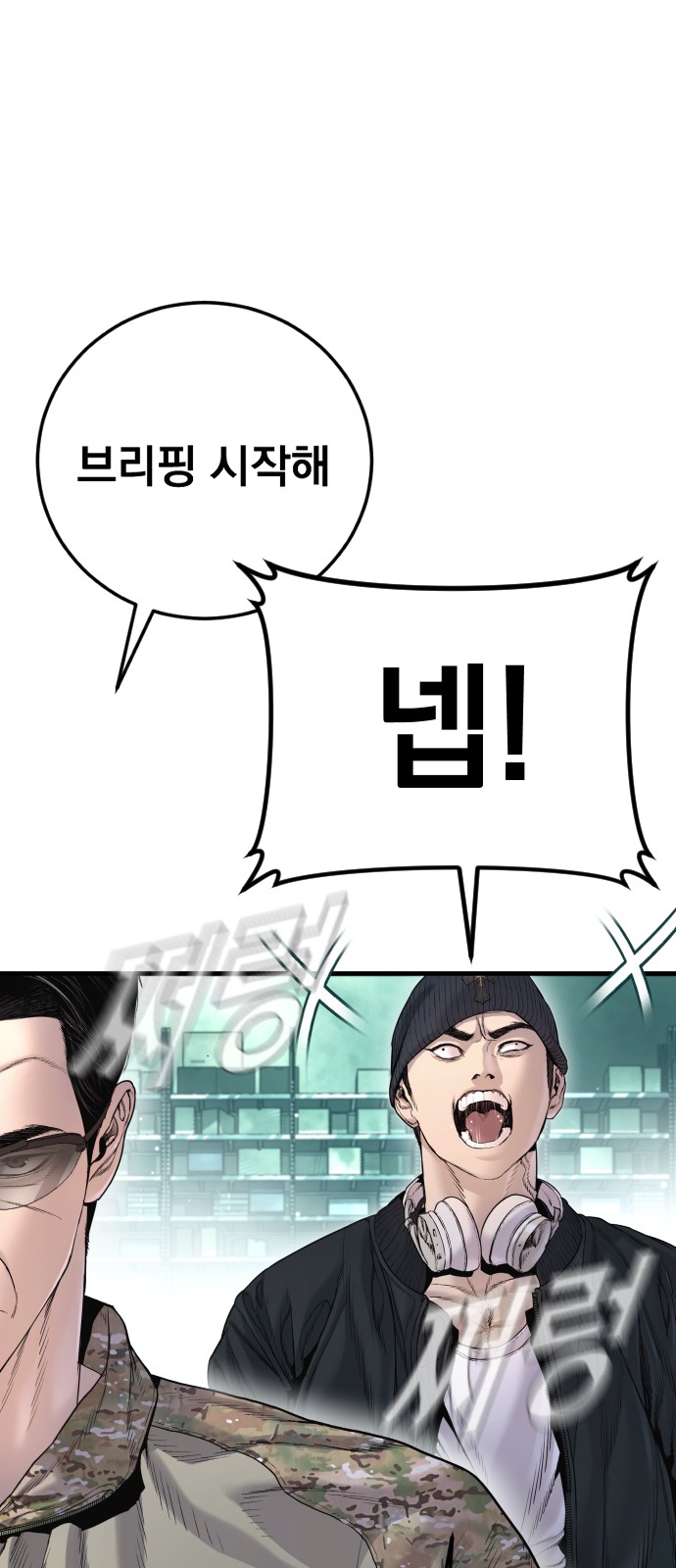 82 페이지