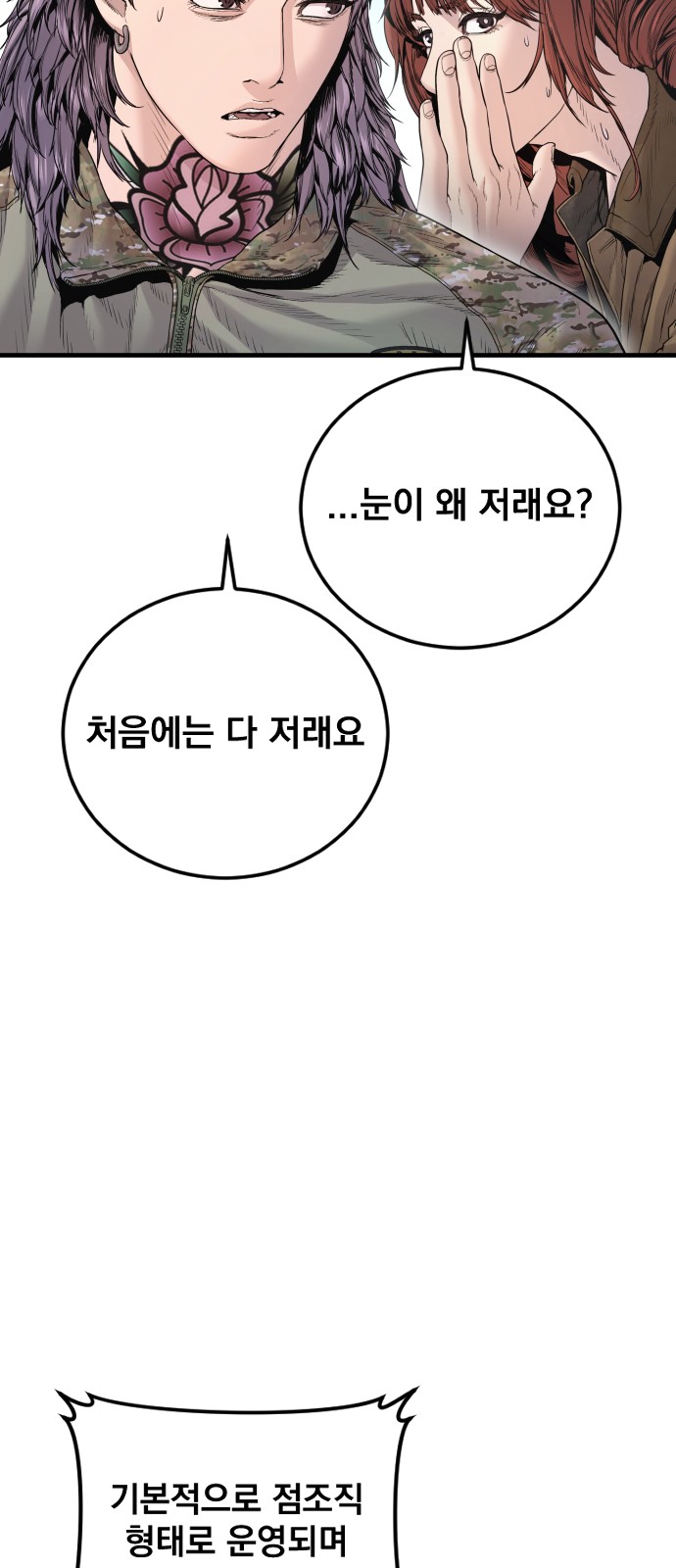 84 페이지