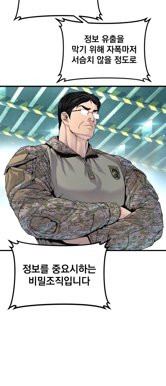 85 페이지