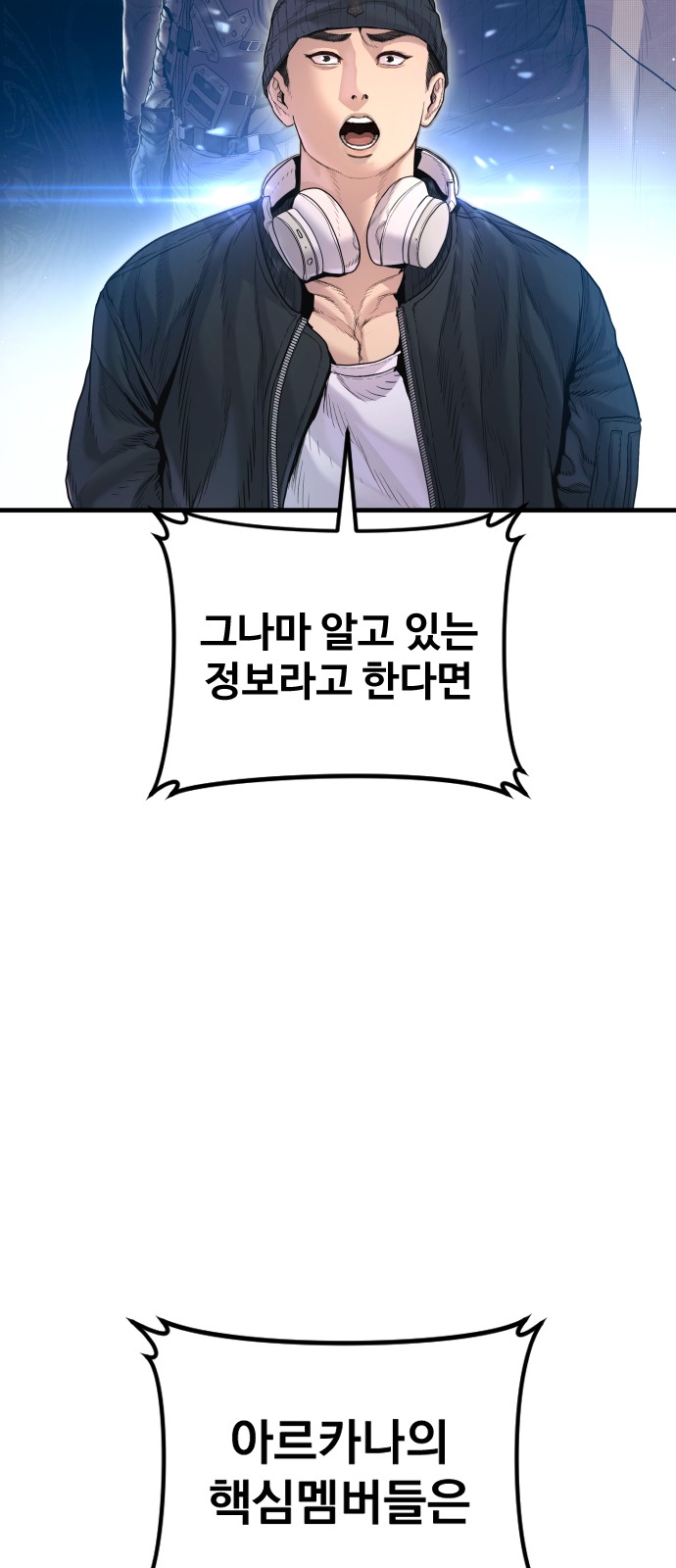 88 페이지