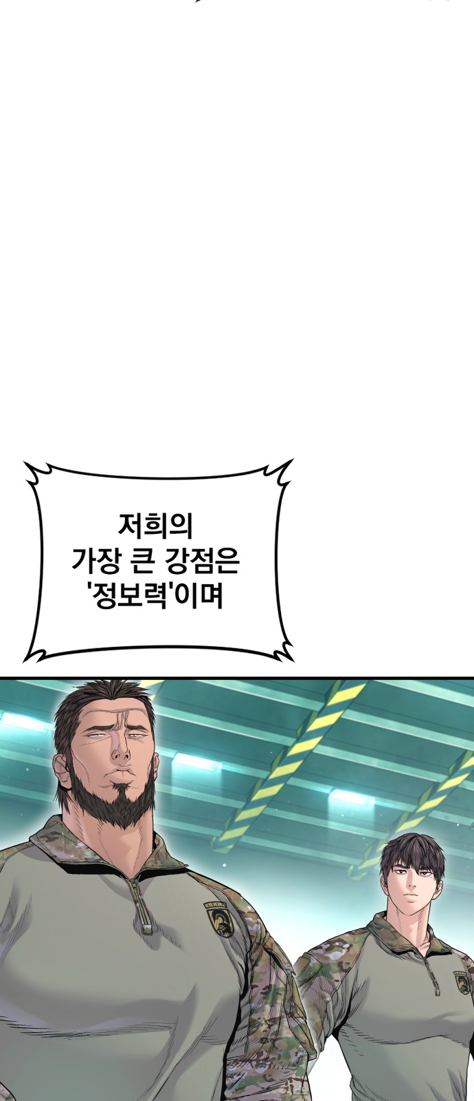 90 페이지