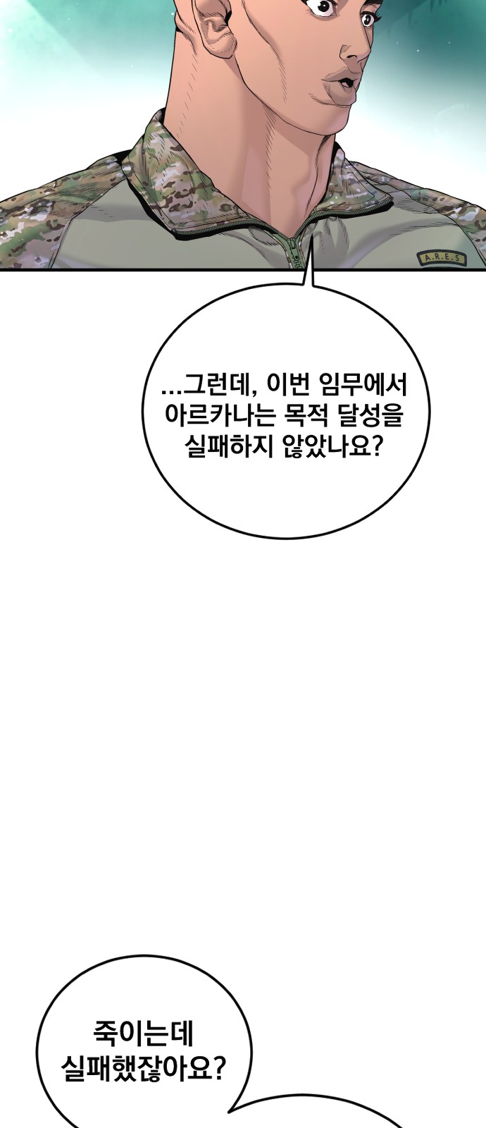 92 페이지