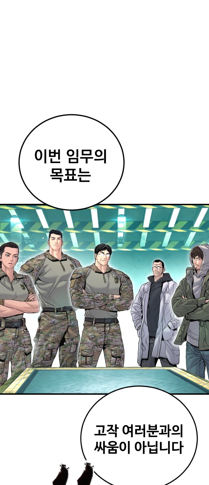 94 페이지