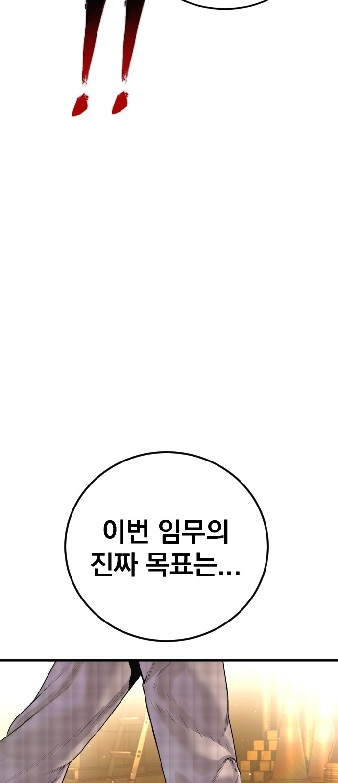 95 페이지