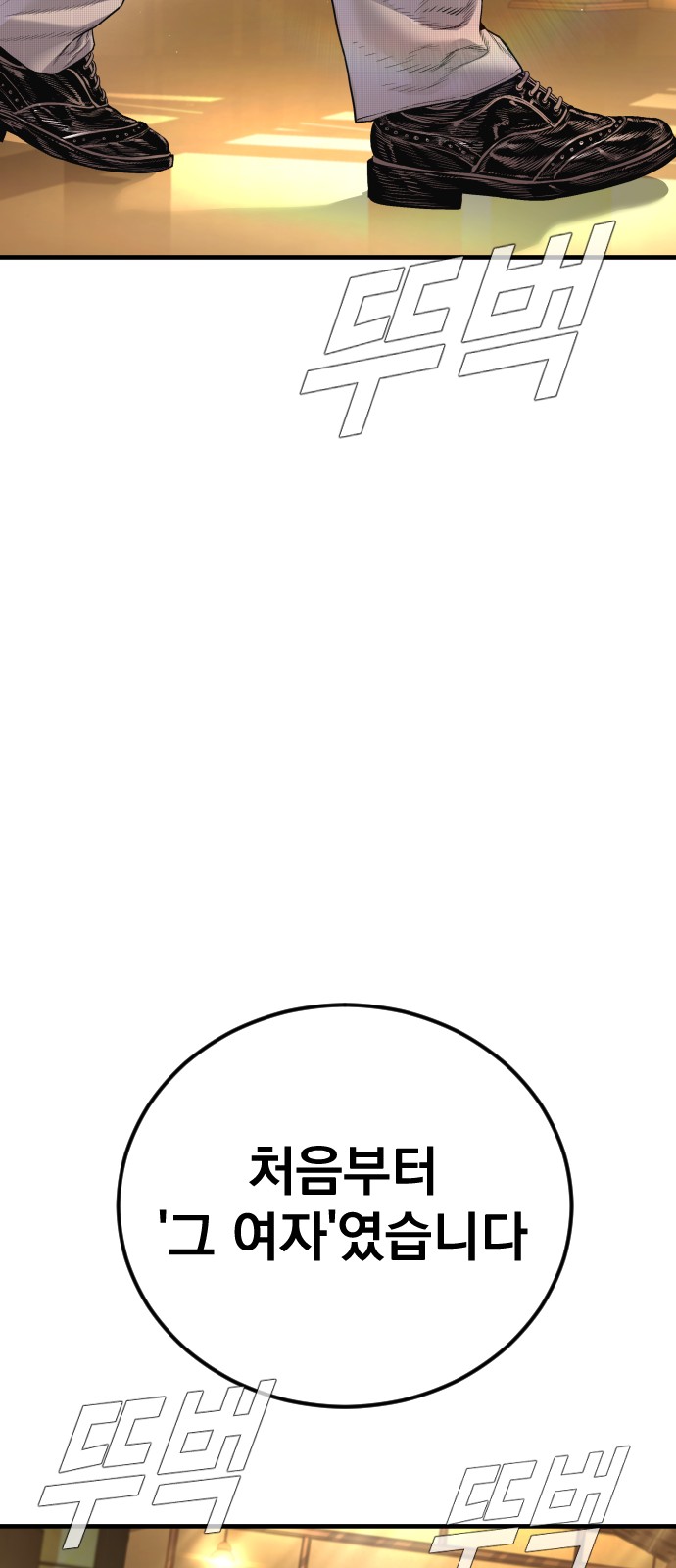 96 페이지