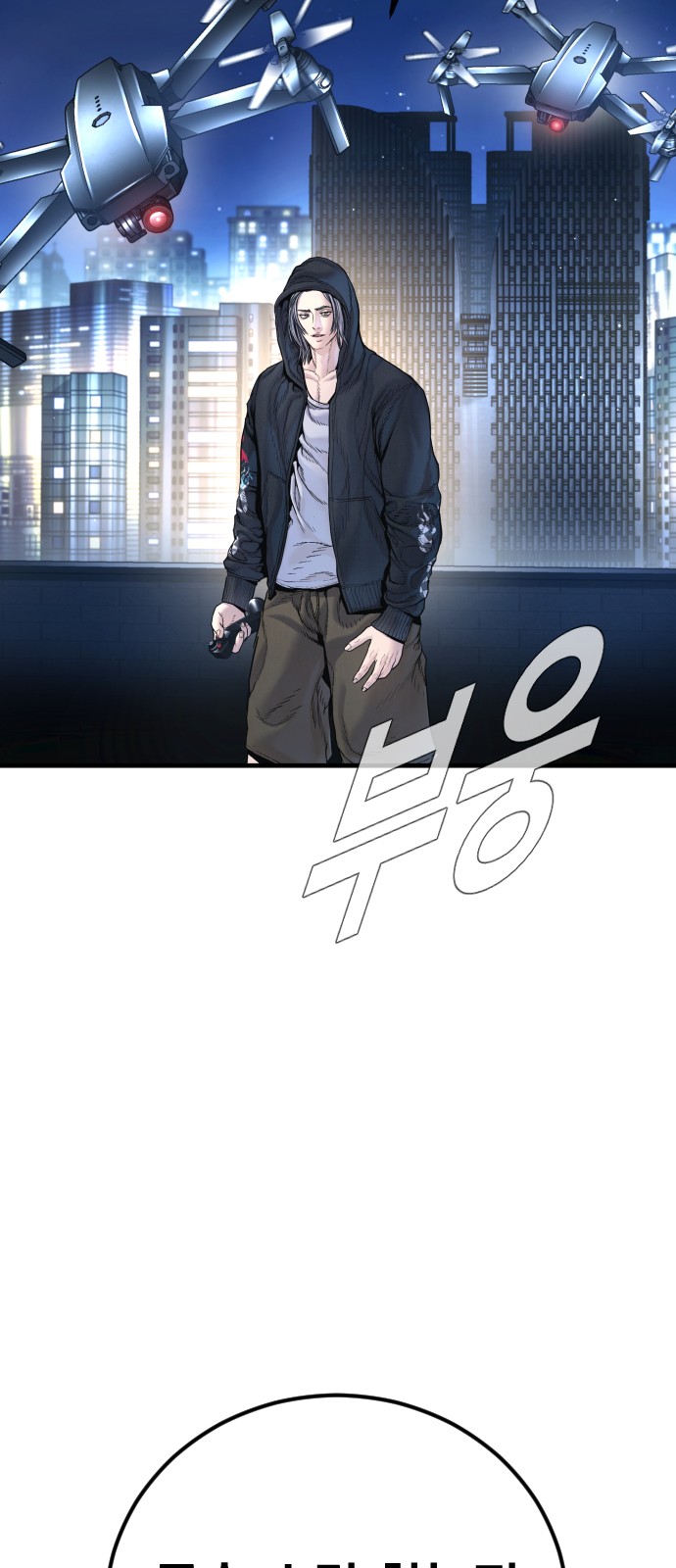 101 페이지