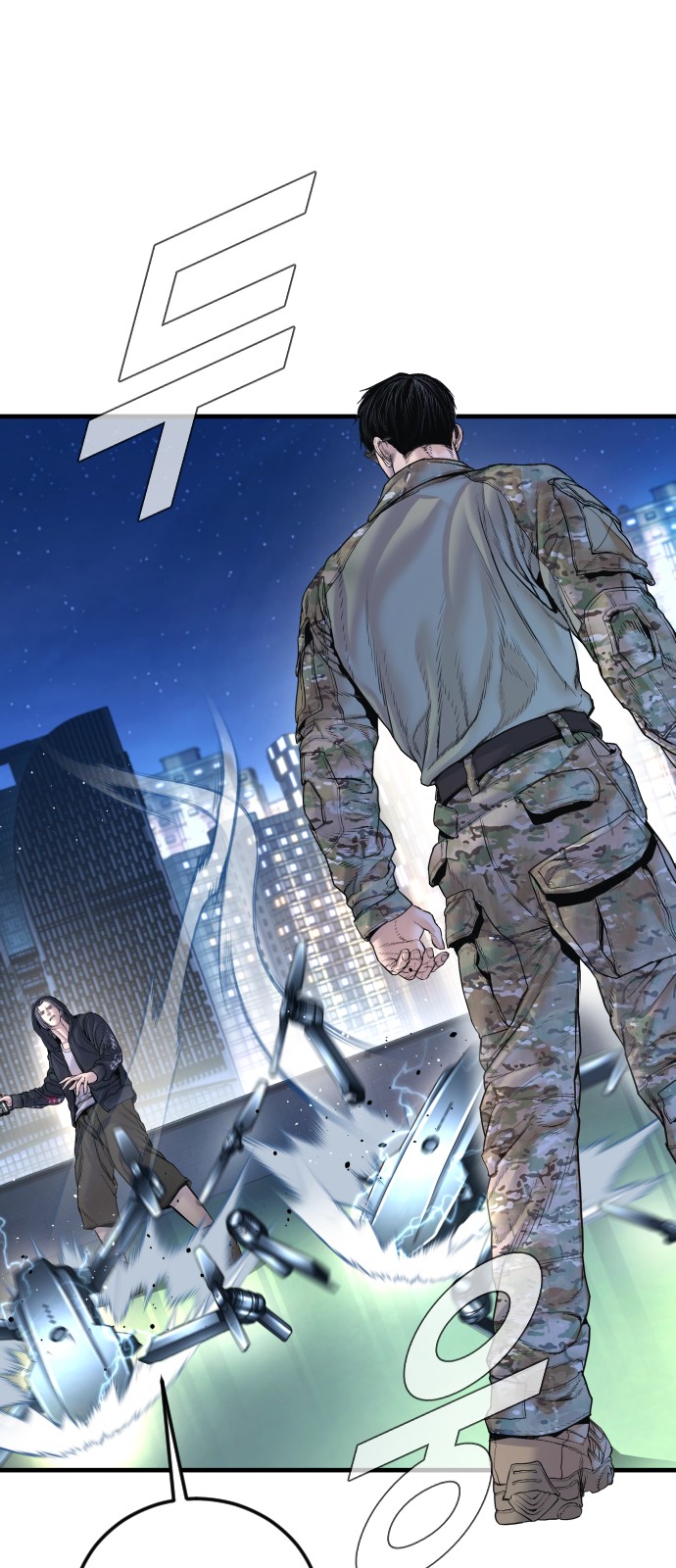 104 페이지