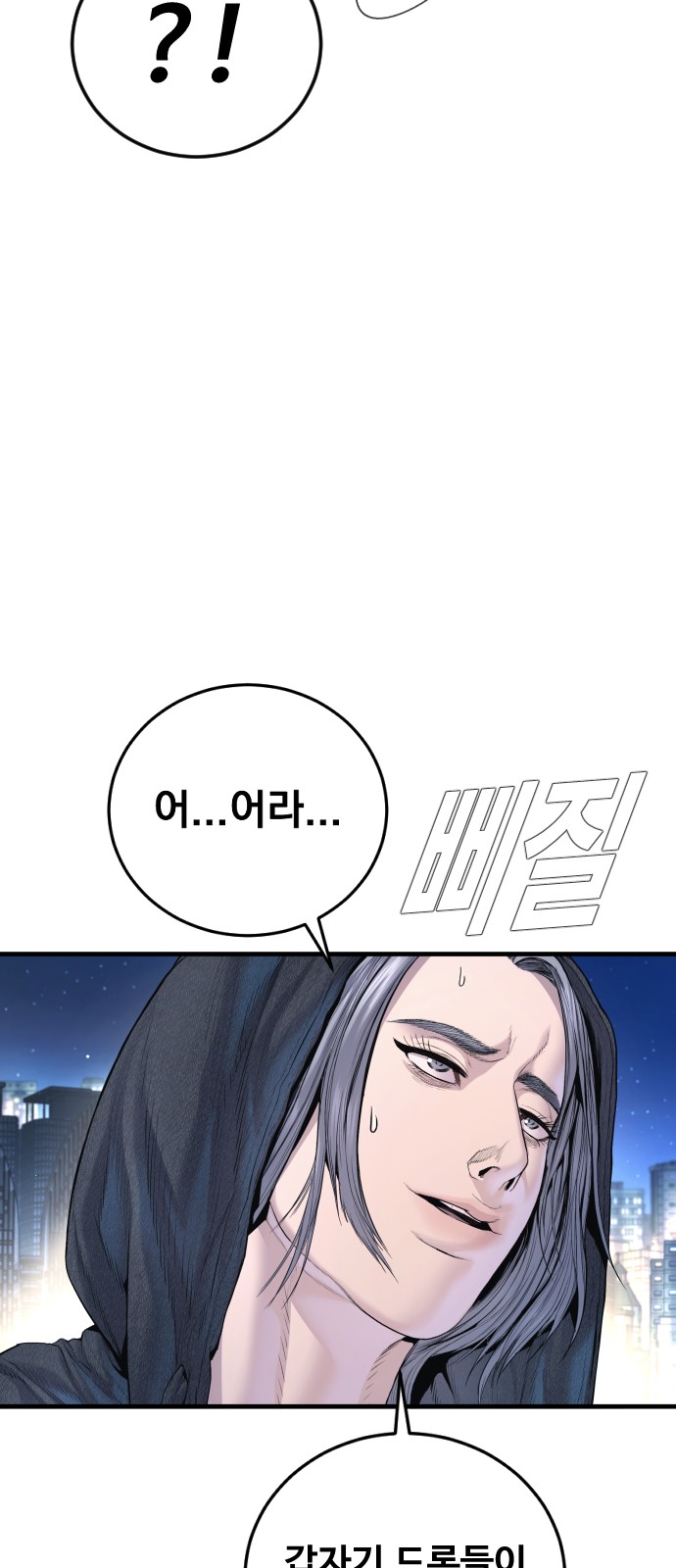 105 페이지
