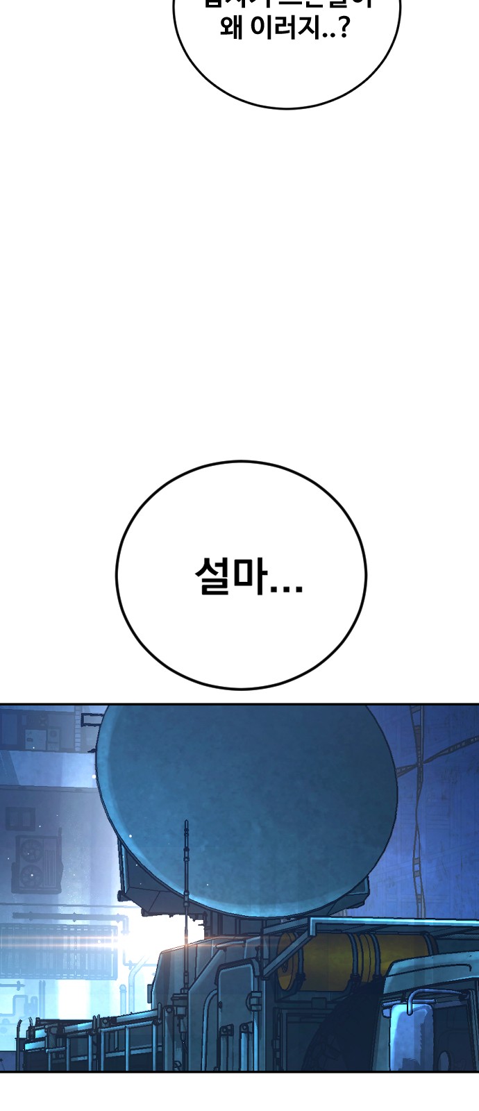 106 페이지