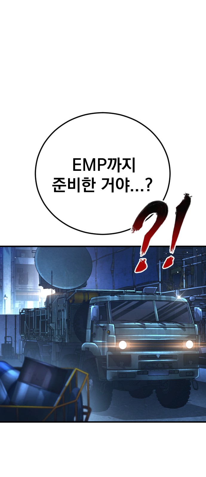 107 페이지