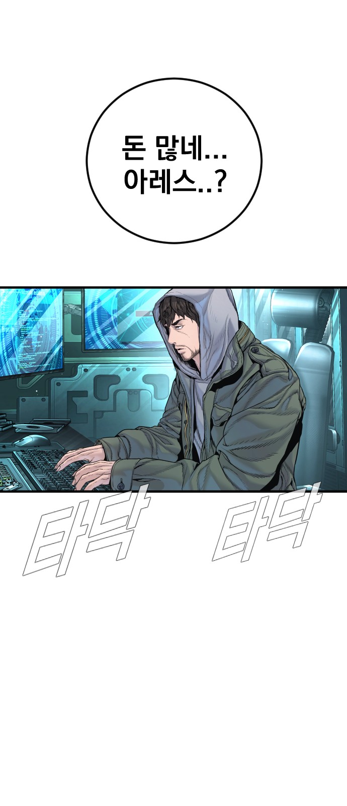 108 페이지