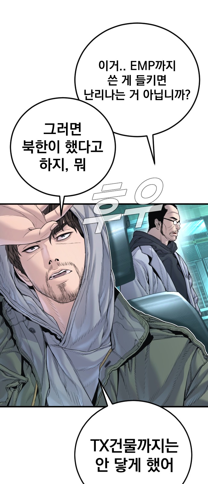 109 페이지
