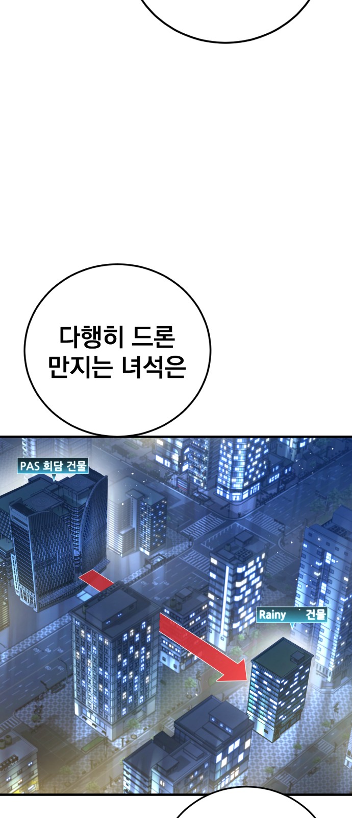 110 페이지