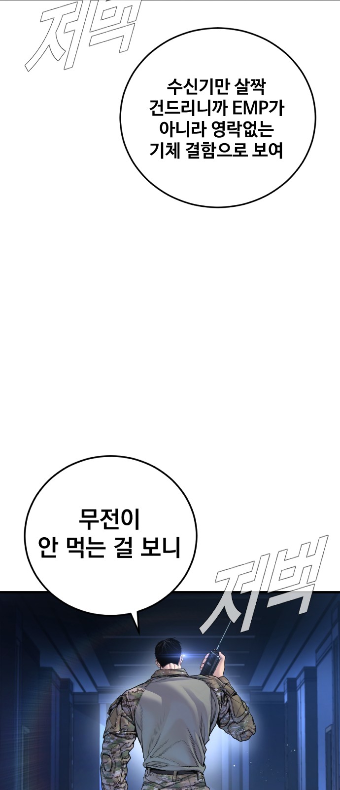 112 페이지