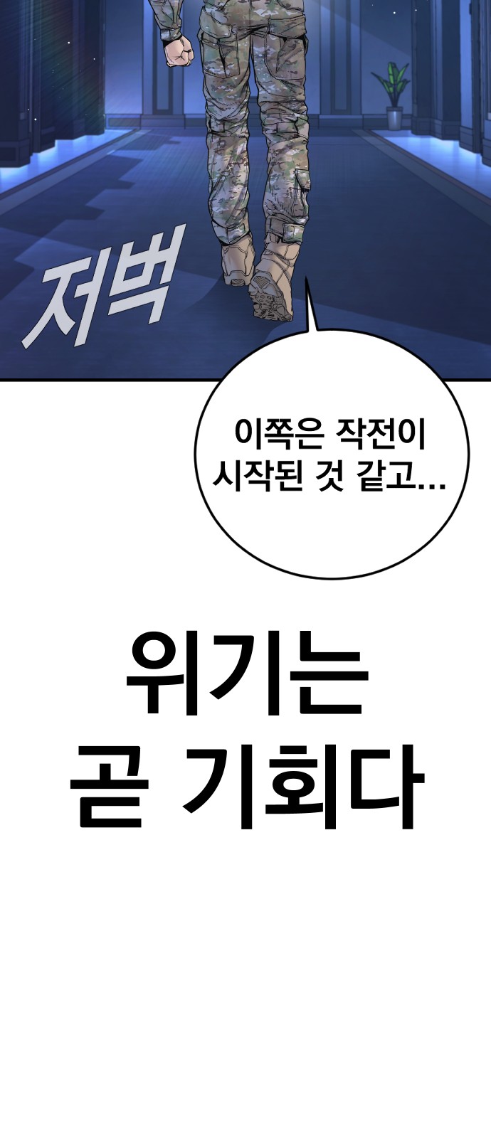 113 페이지