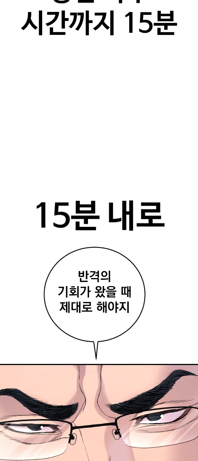 115 페이지