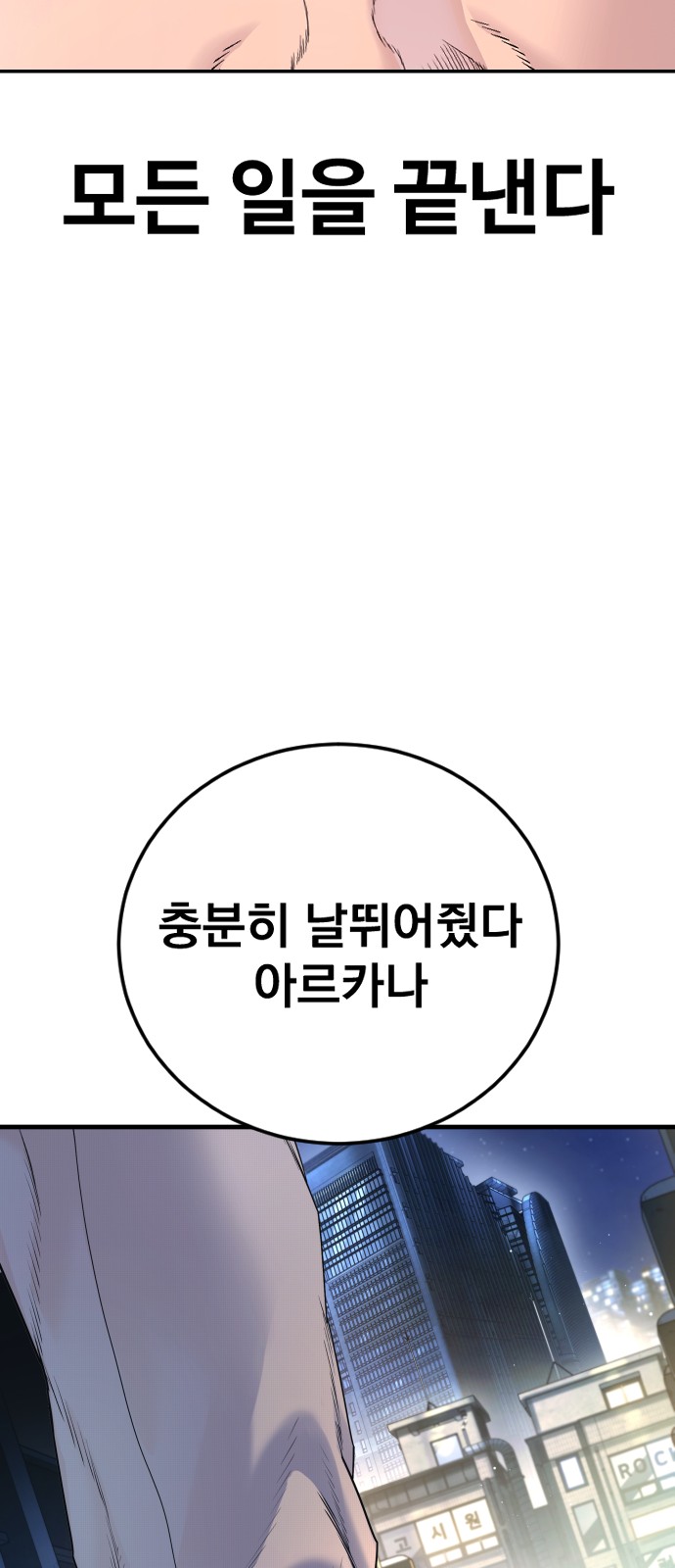 116 페이지