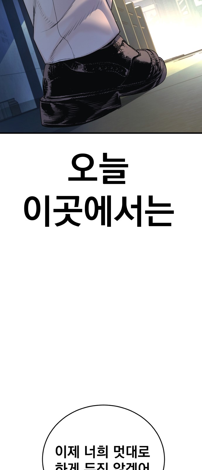 117 페이지