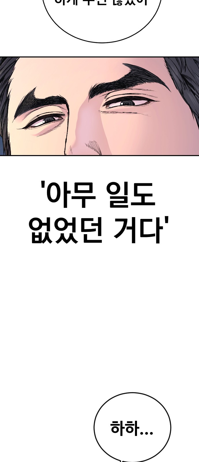 118 페이지