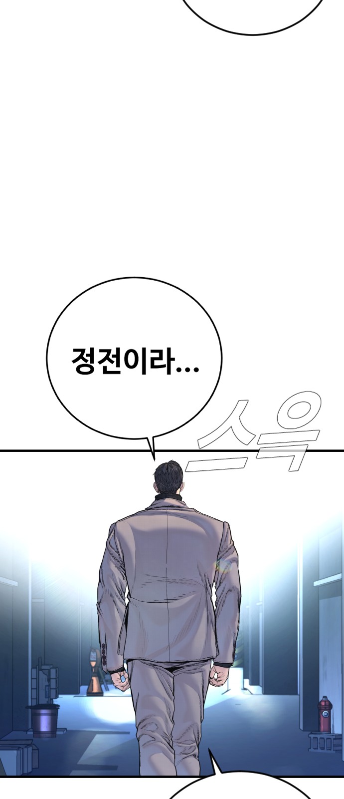 120 페이지