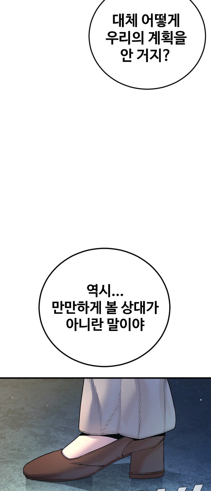 121 페이지