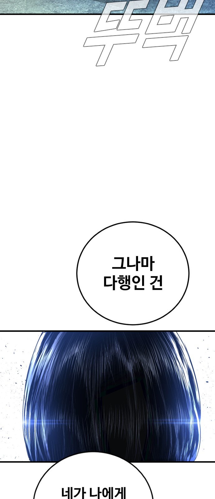 122 페이지