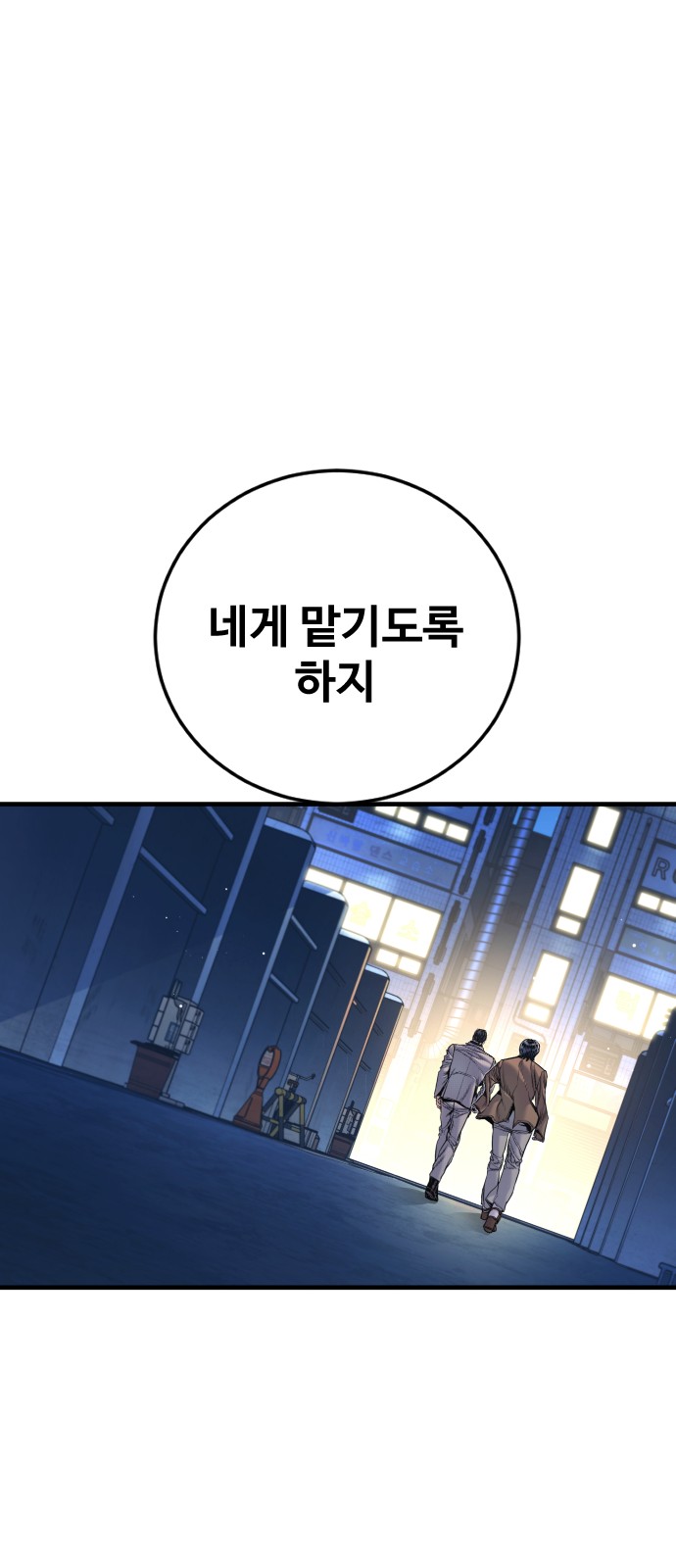 127 페이지