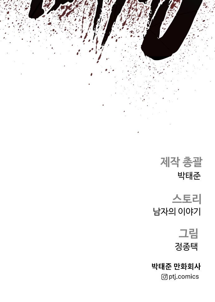132 페이지