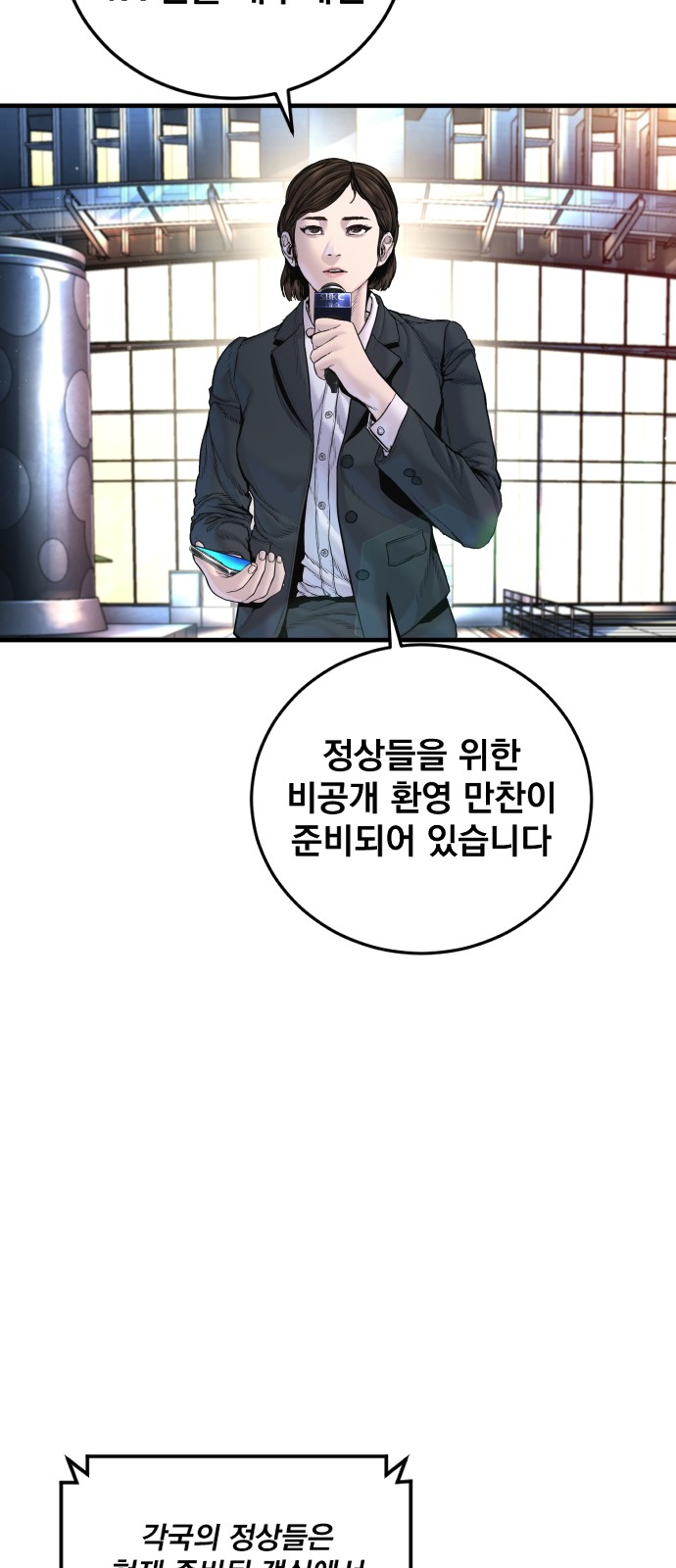 36 페이지