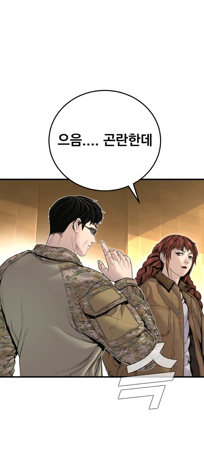 48 페이지