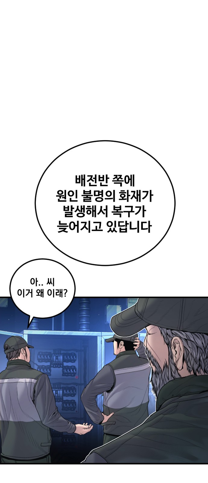 61 페이지