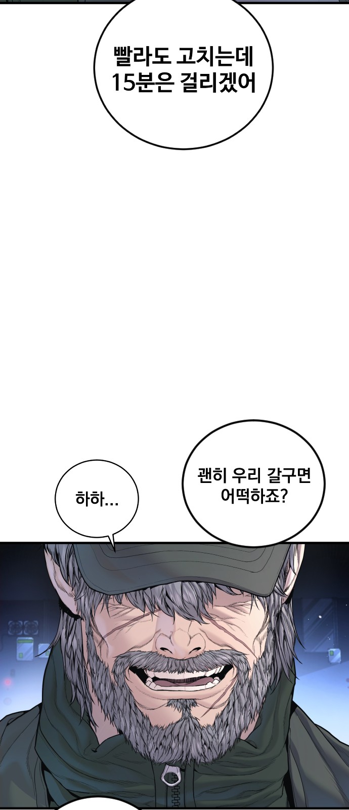 63 페이지