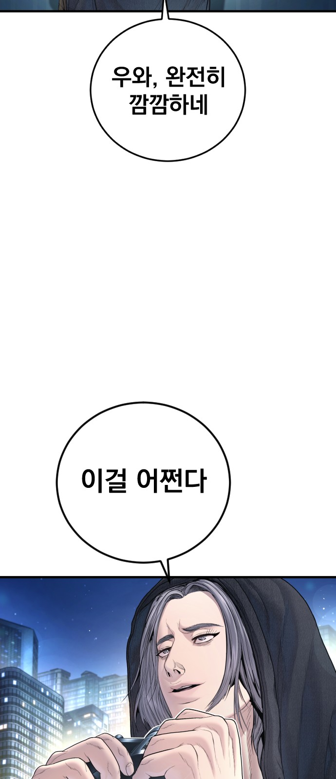 69 페이지