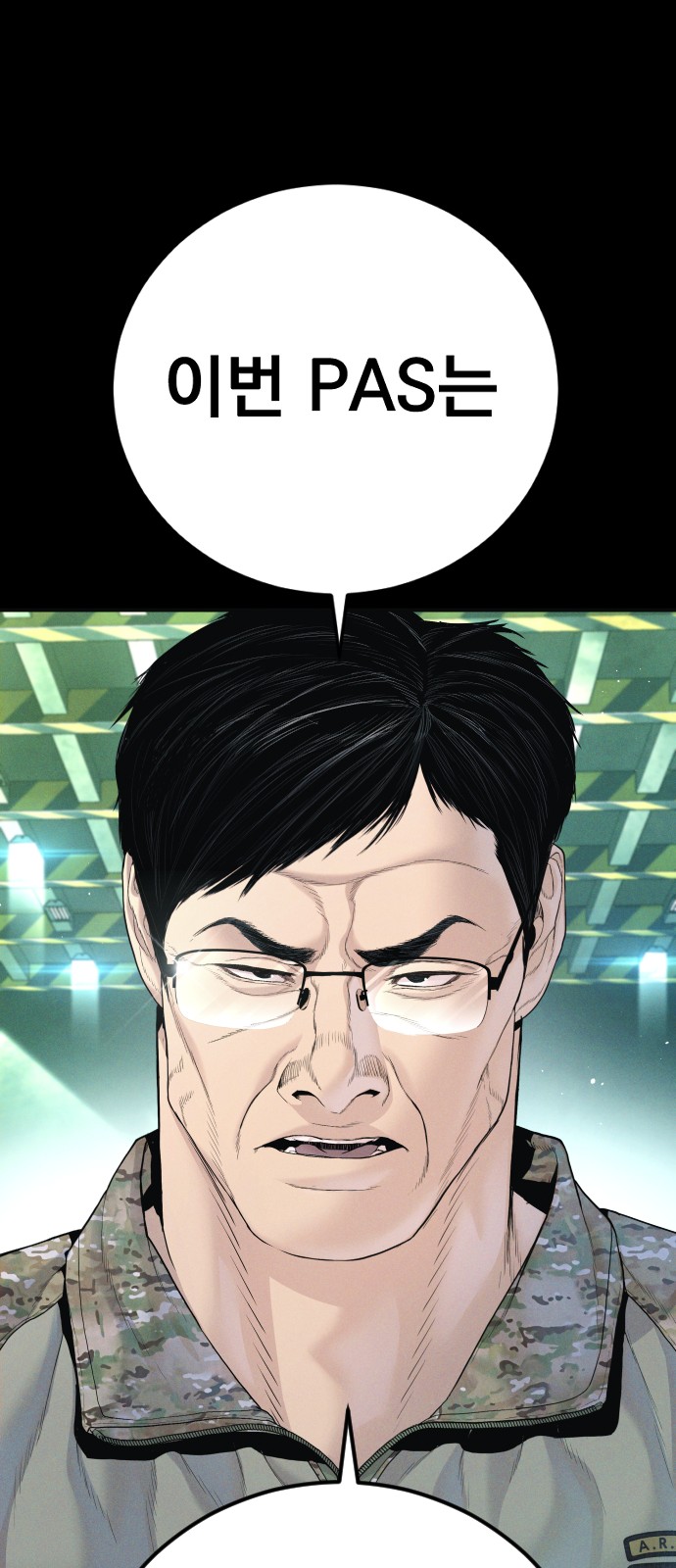 72 페이지