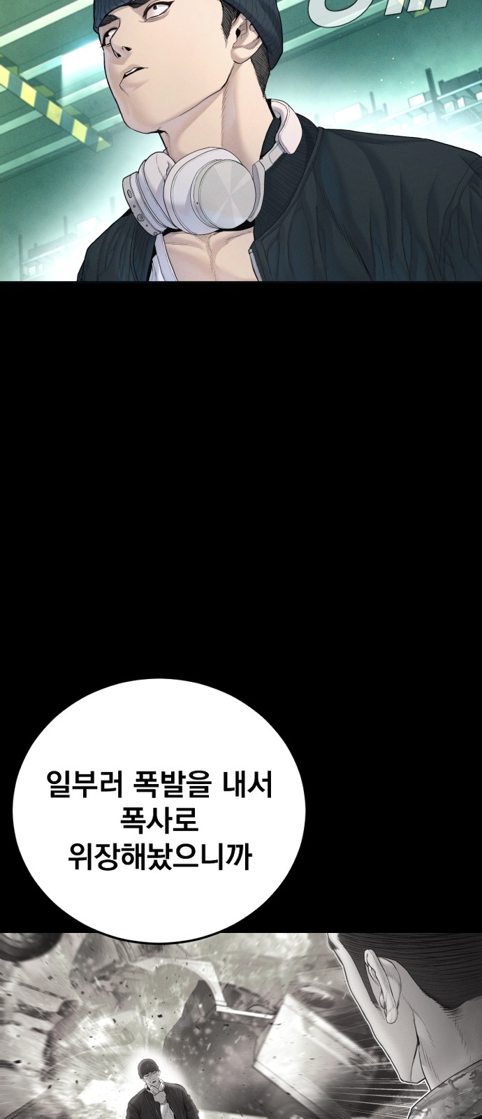 74 페이지