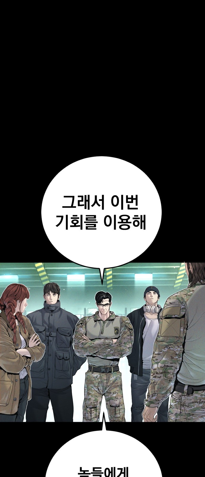 77 페이지