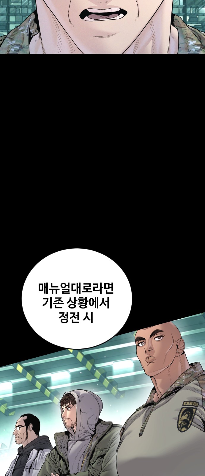 79 페이지