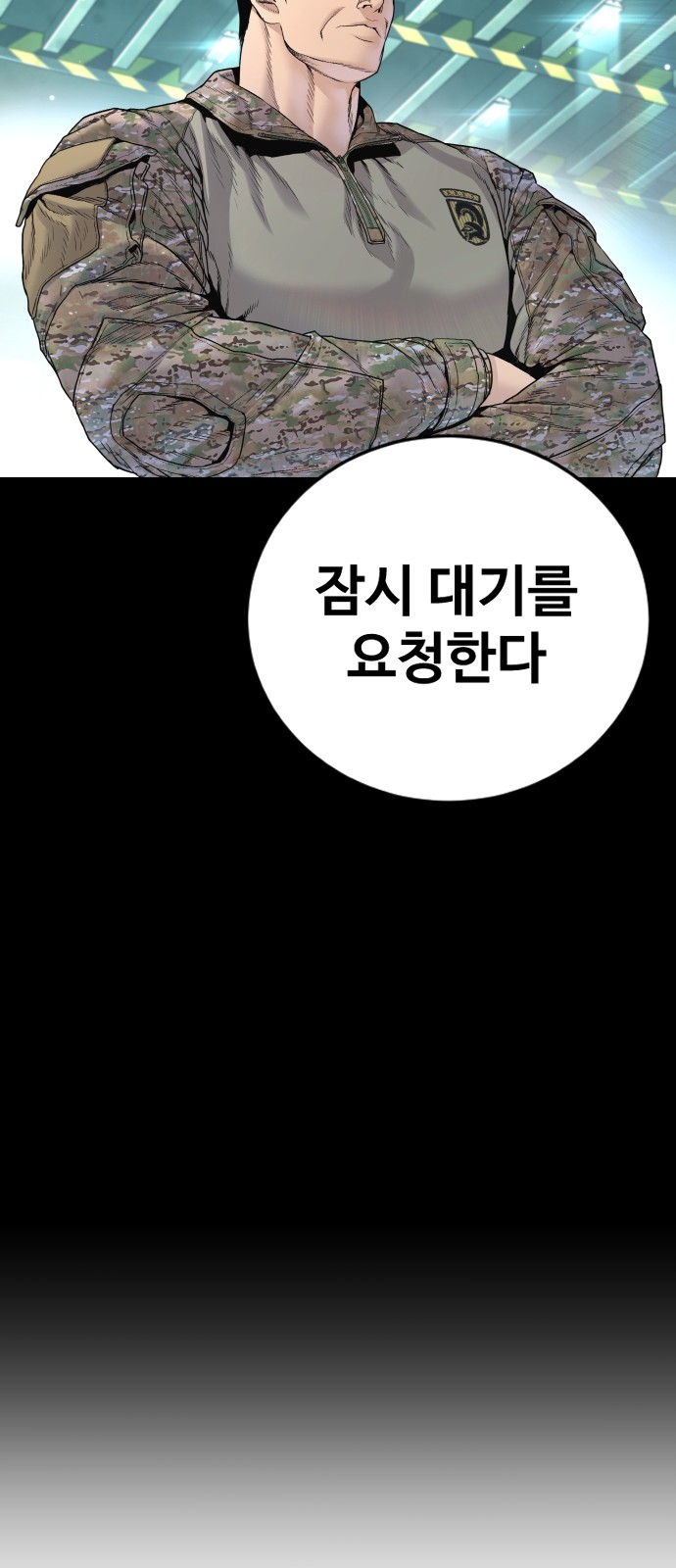 81 페이지