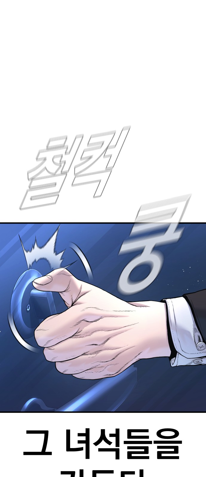 85 페이지