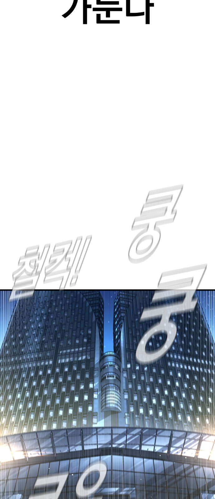 86 페이지