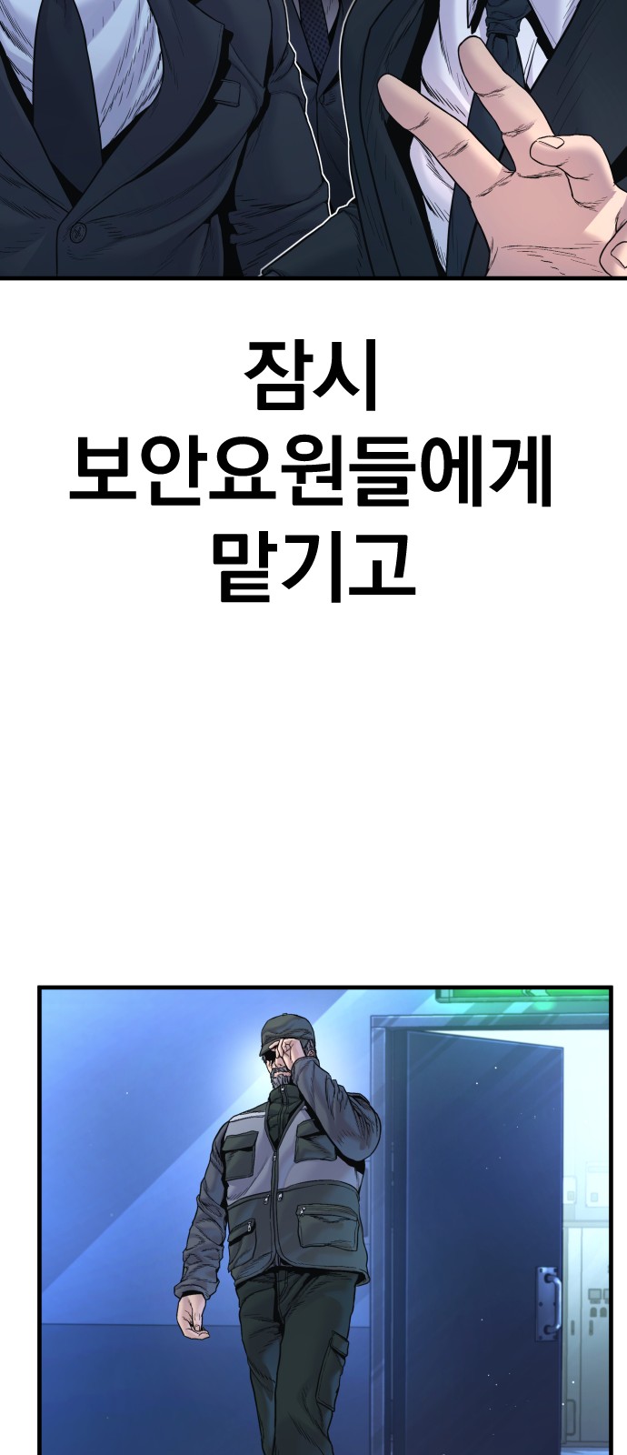 88 페이지