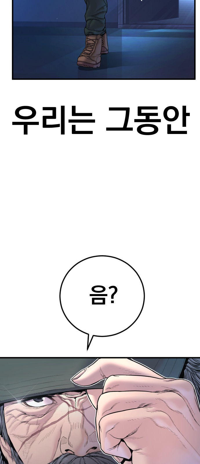 89 페이지